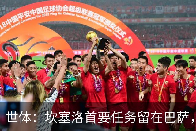 世体：坎塞洛首要任务留在巴萨，巴萨内部认为这笔交易需慎重考虑